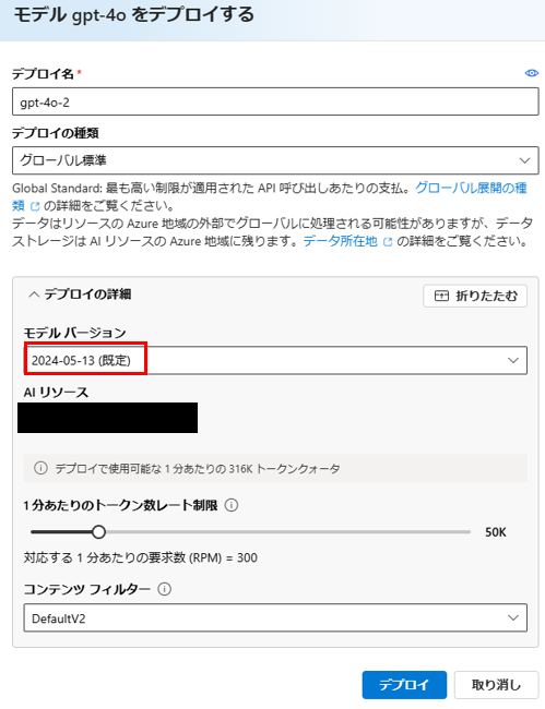 model_deploy