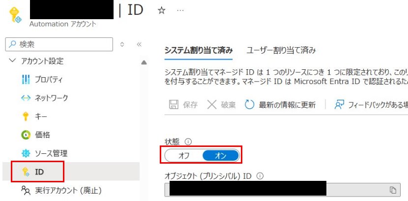 managedid