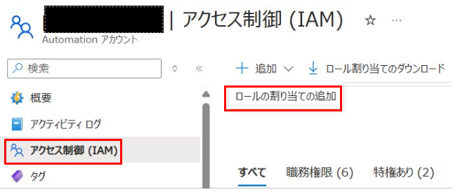 iam