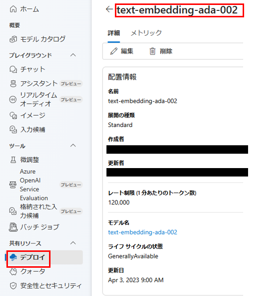 AOAI