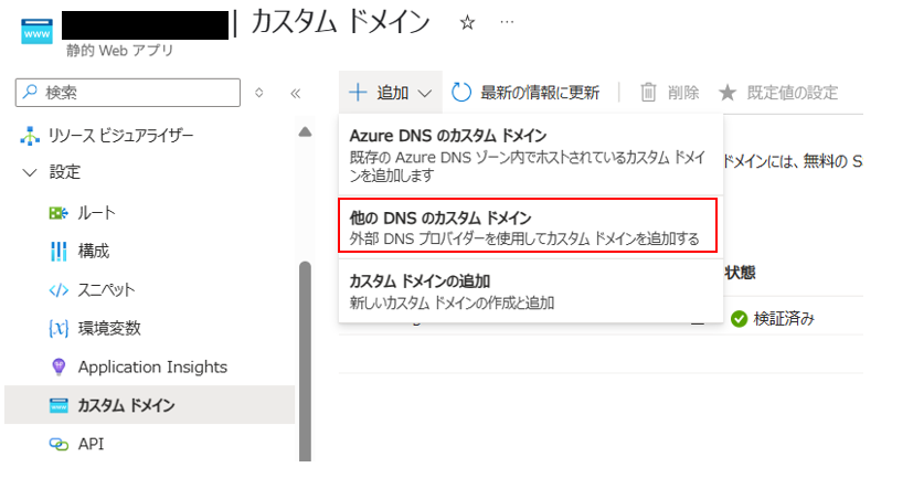 Custom Domains1