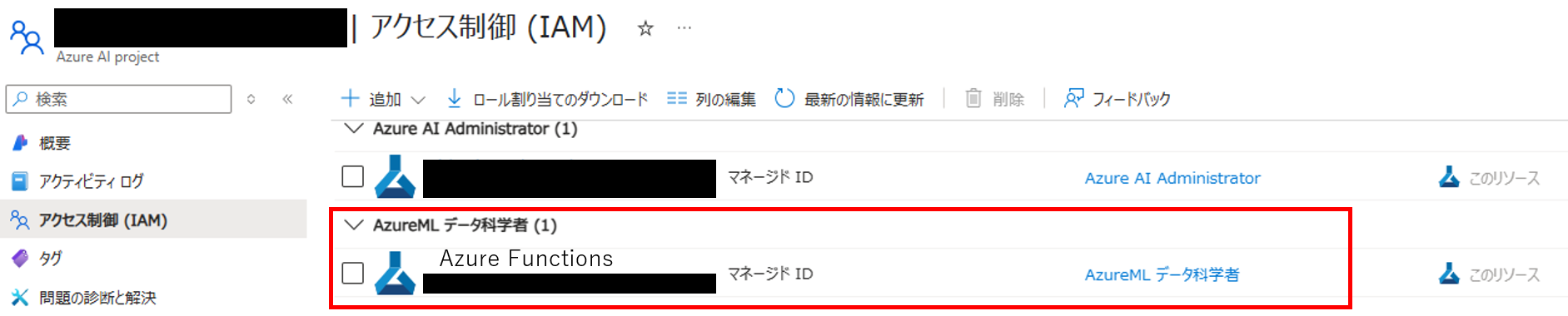 RBAC