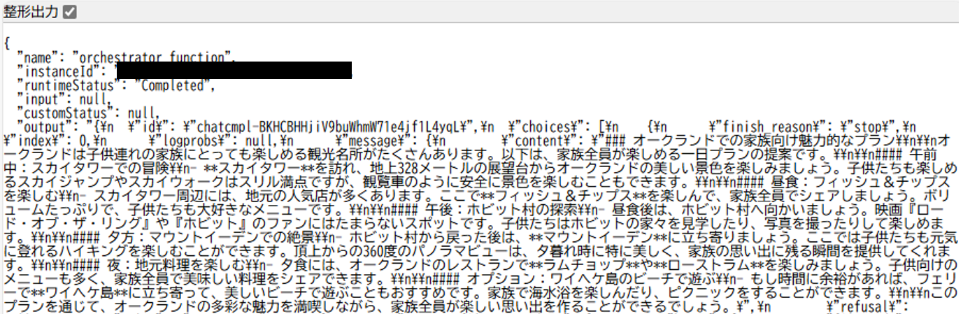 Result